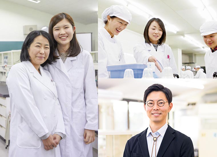 食物健康科学科教員一覧