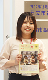 社会福祉法人 日立市社会福祉協議会 （社会福祉士） 中條 優香さん 生活科学部 心理福祉学科  2025年3月卒業