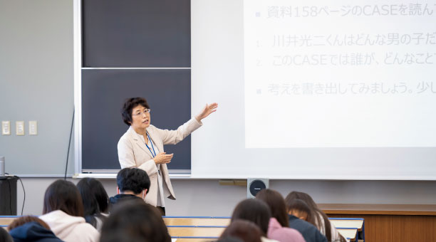 心理学概論Ⅰ・Ⅱ