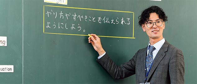 ひたちなか市立佐野中学校第3学年担任 照沼 優介さん 文学部 現代英語学科 2015年3月卒業