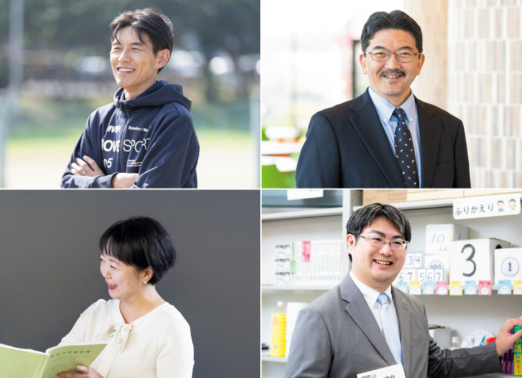 児童教育学科の教員一覧