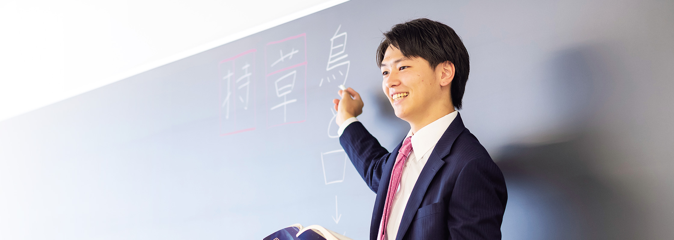児童教育コース