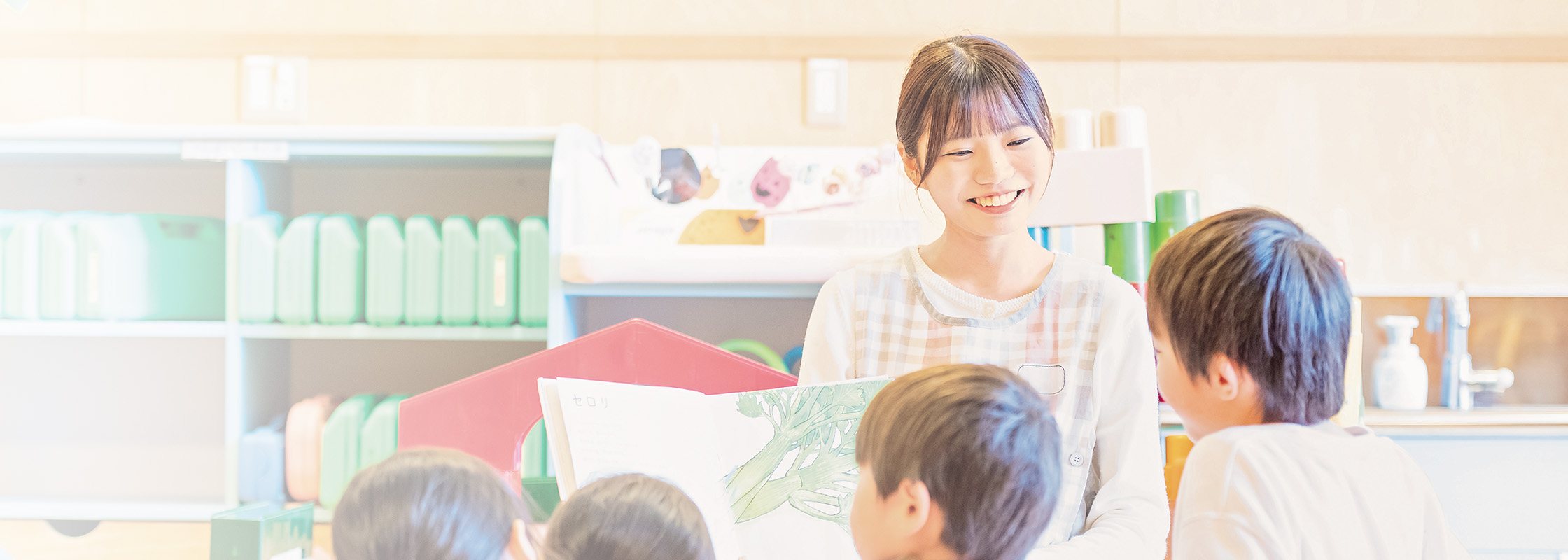 幼児保育コース