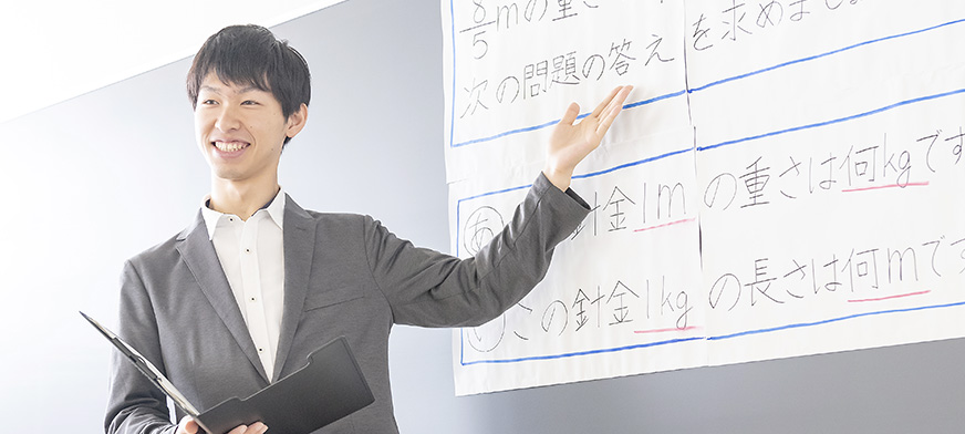 児童教育学科児童教育コース