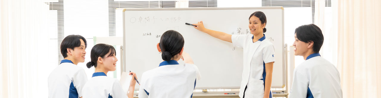 看護学科