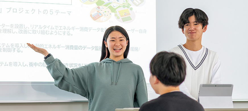 未来教養学環