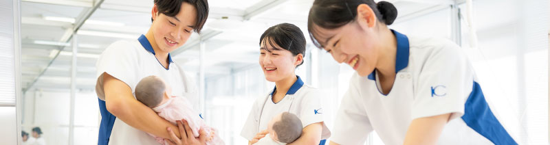 看護学部