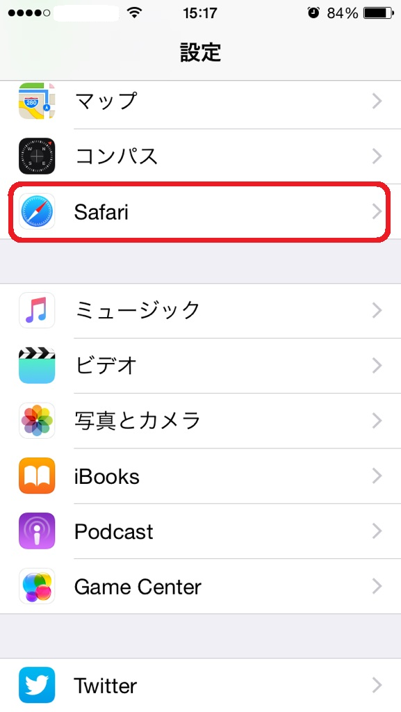 iphone（ブラウザ）画面2