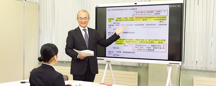 教職支援センター