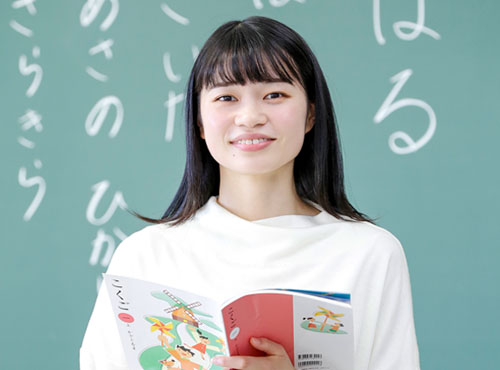 和田 典子さん