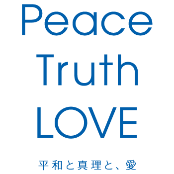 理事長 総長メッセージ 学校法人茨城キリスト教学園