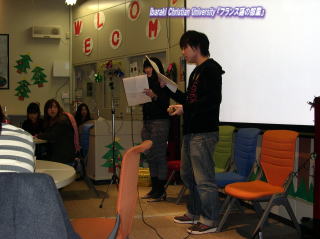 Ibaraki Christian University wtX̕x 