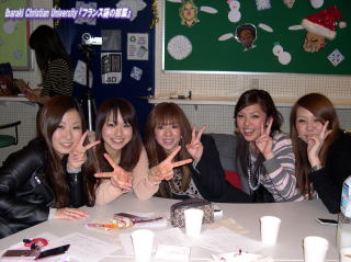 Ibaraki Christian University wtX̕x 