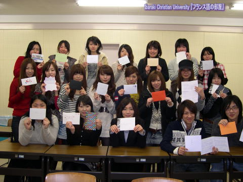 Ibaraki Christian University 『フランス語の部屋』 