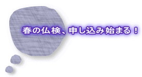 t̕A\ݎn܂I