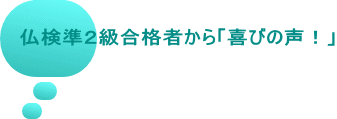 Qi҂uт̐Iv