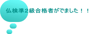 Qi҂ł܂II 