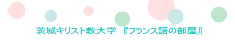 @@@@LXgw@wtX̕x 