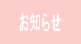 @m点@ 