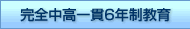 S6N