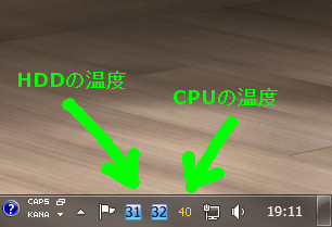 PCの温度