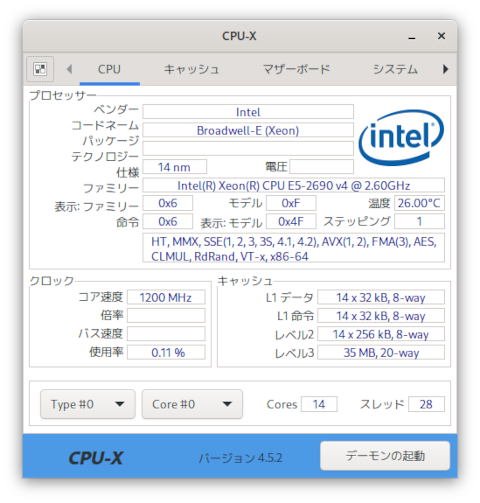 Xeon E5-2690 v4