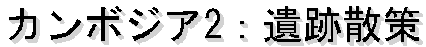 J{WA2FՎU
