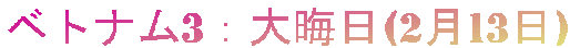 xgi3FA(213)
